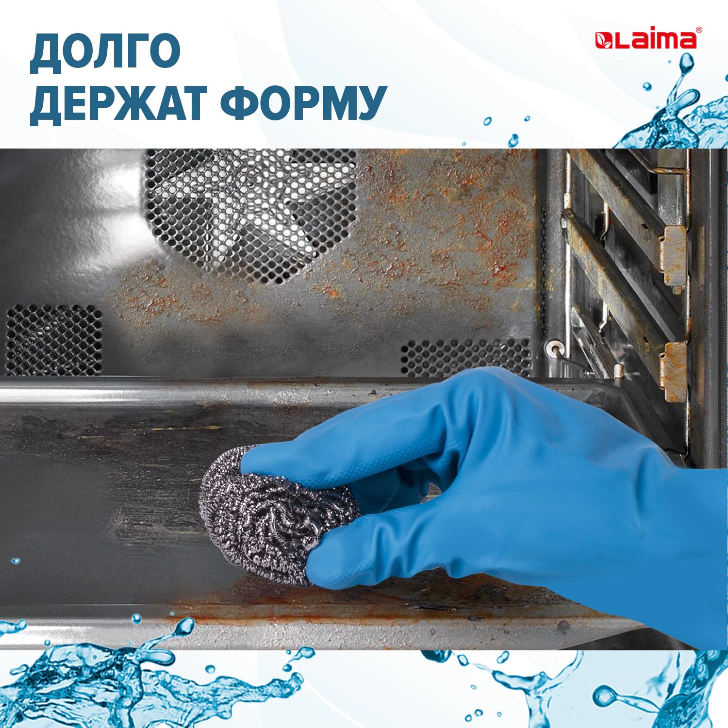 Губки мочалки для посуды металлические ЛАЙМА, 3шт